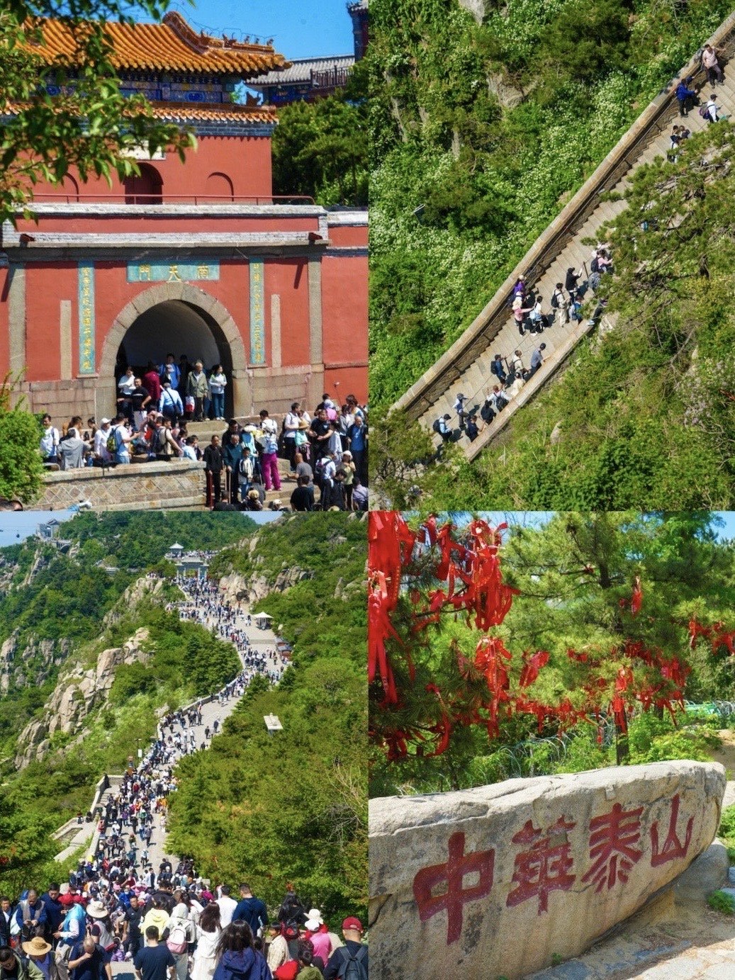 山东旅行|泰山还有西天门?五大天门打卡攻略