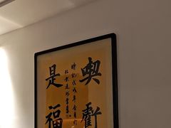-徽州小镇(高新店)