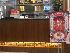 门面-仁信老铺(华盖路店)