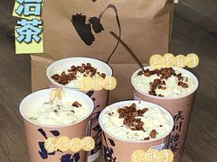 -成川茶店·潮汕工夫浓茶(万象店)