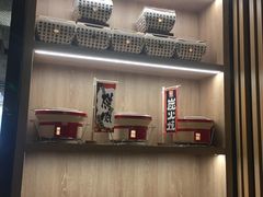 -好牛烧肉(世茂广场店)