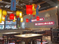 -小龙坎火锅(总店)