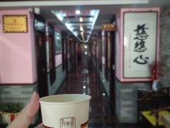 -芳草堂中医门诊部(怡芳苑店)