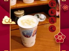 金玉乌龙-一杯潮茶·专注潮汕茶饮(朝阳庄店)