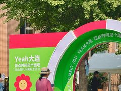 -日本风情街