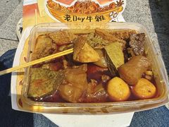 -老day牛杂(官也街总店)