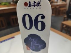 -鑫震源·苏式大虾生煎(独墅湖邻里中心店)