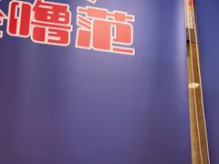 -怪噜范·老贵阳街头名小吃(汇金星力城店)