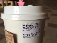 -TPLUS茶家(上海商城南京西路店)