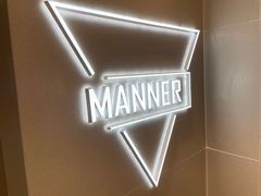 -Manner Coffee(芮欧百货店)