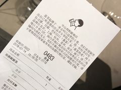 账单-喜茶(中山利和新地店)