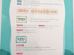 -悦读佳托育中心(金科乐方店)