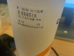-CoCo都可(砂之船奥莱店)
