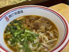 -捌玖粉面馆·猪油拌粉