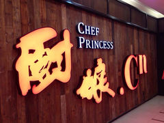 -刘长兴(逸仙桥店)