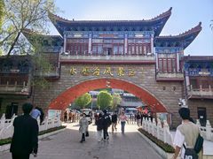 -水磨沟公园