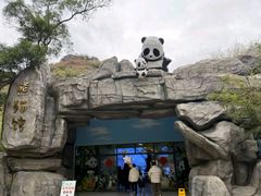 -柳州市动物园
