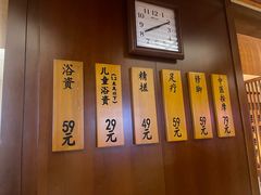 -健身浴池(站前街店)