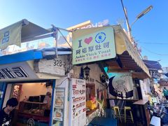 -阿信厚吐司(曾厝垵店)