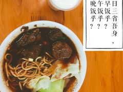 -蒋六十八梯眼镜面(渝中店)