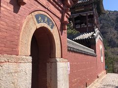 -北岳恒山