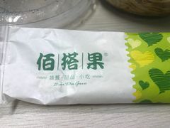 -佰搭果·广式茶餐厅(西华路店)