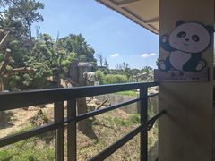-宁波野生动物园
