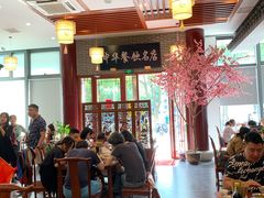 大堂-同得兴面馆.苏式面.三虾面(园区店)