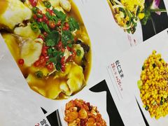 -疆域美食