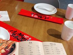 -付小姐在成都(吾悦广场店)