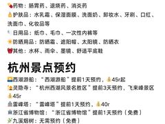 -西湖文化广场