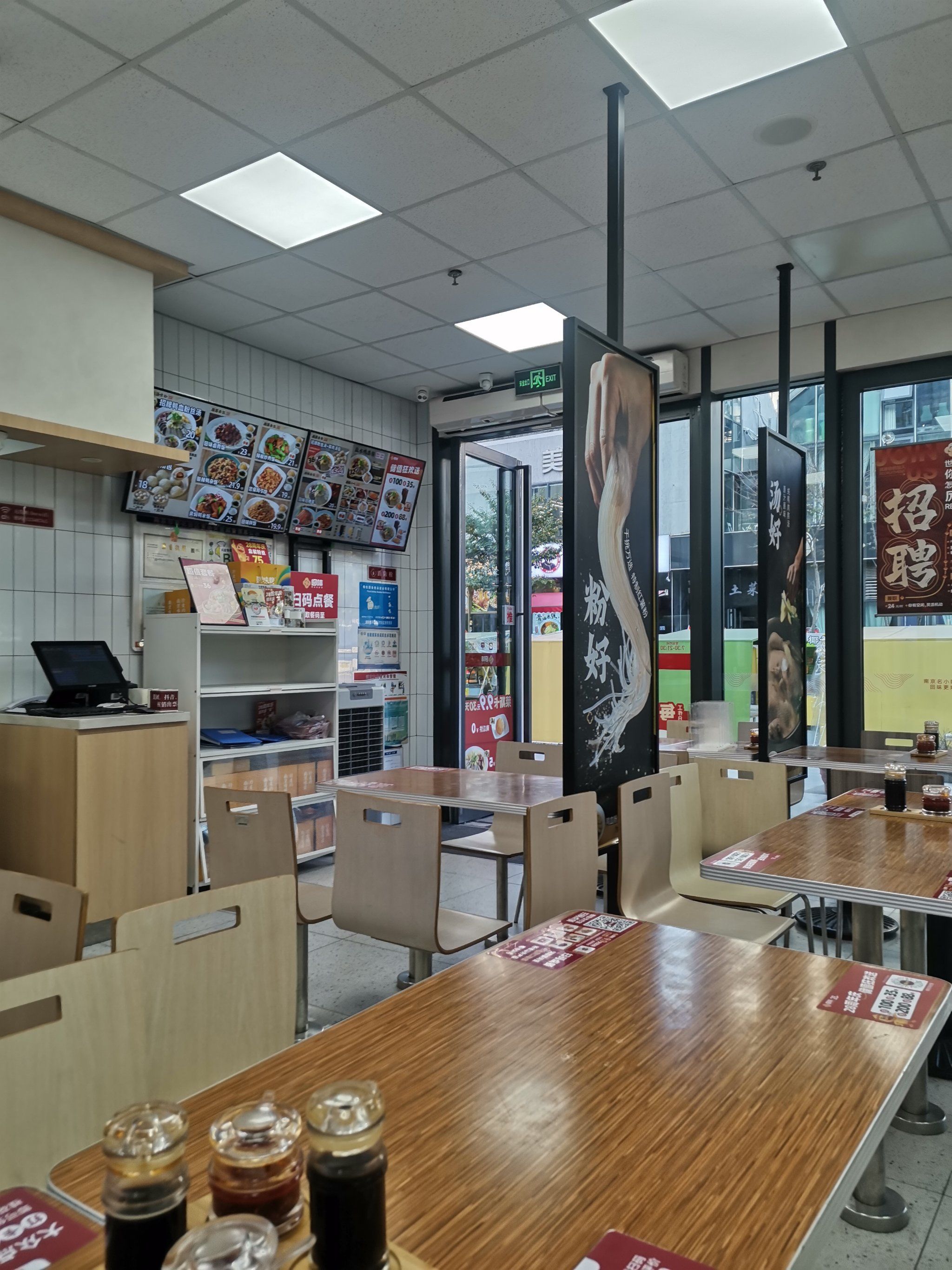 包子探店小记