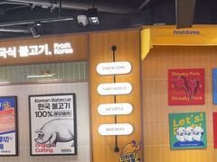 -阿亲家·韩式无限烤肉(春熙路店)