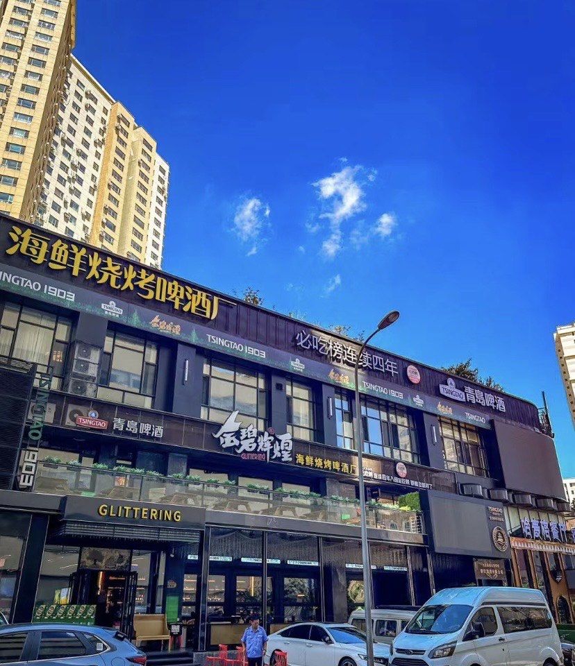 大连美食l金碧辉煌海鲜烧烤按头安利!