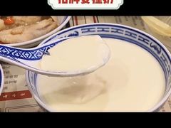 招牌姜撞奶-捷信牛奶甜品世家(五道口店)