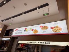 -船歌·鱼水饺青岛菜(国贸商城店)