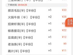-海底捞火锅(南海万科广场店)