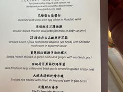 -天龙轩(香港丽思卡尔顿酒店)