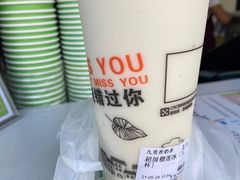 -九里香奶茶果汁(碧湖店)