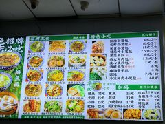 -瞻老元面馆(双塘路店)