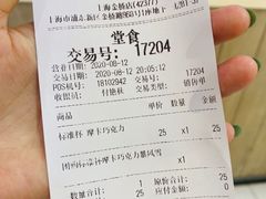 -DQ·蛋糕·冰淇淋(金桥店)