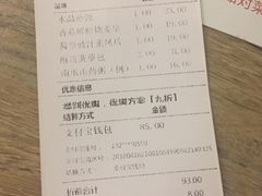 账单-茶港·点心·啫啫煲(范湖万达广场店)