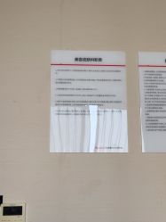 -上海玫瑰医疗美容医院