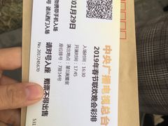 -中央广播电视总台(光华路办公区)