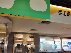 -乐凯撒披萨(正佳广场店)