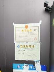 -藤野造型烫染