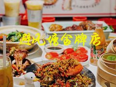 -避风塘·金牌店·夜宵(金玉兰店)