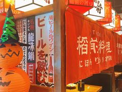 -稻前Taoki(方圆荟店)