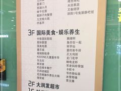 -韩宫宴烤肉·料理(合肥中环城店)