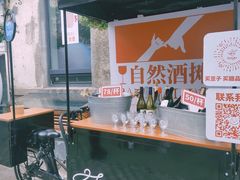 -上街里市集(悦喜客来广场店)
